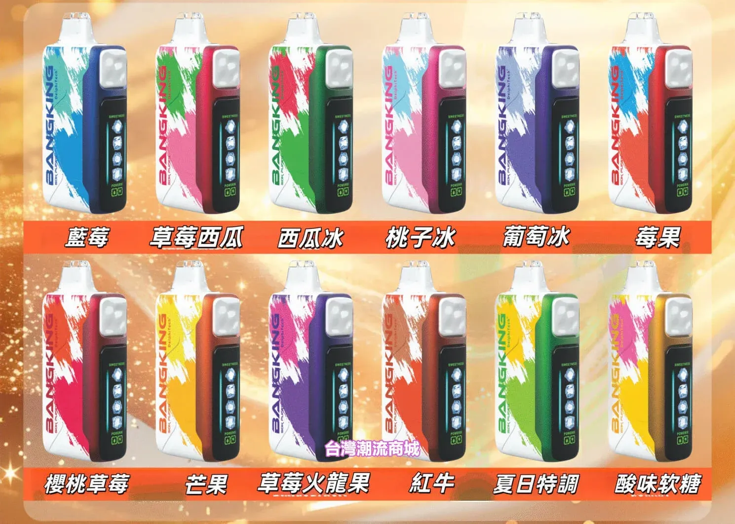【王嘉爾同款】Bang King 60000口拋棄式電子煙 | 5段冰感調節 | 超大容量續航(图1)