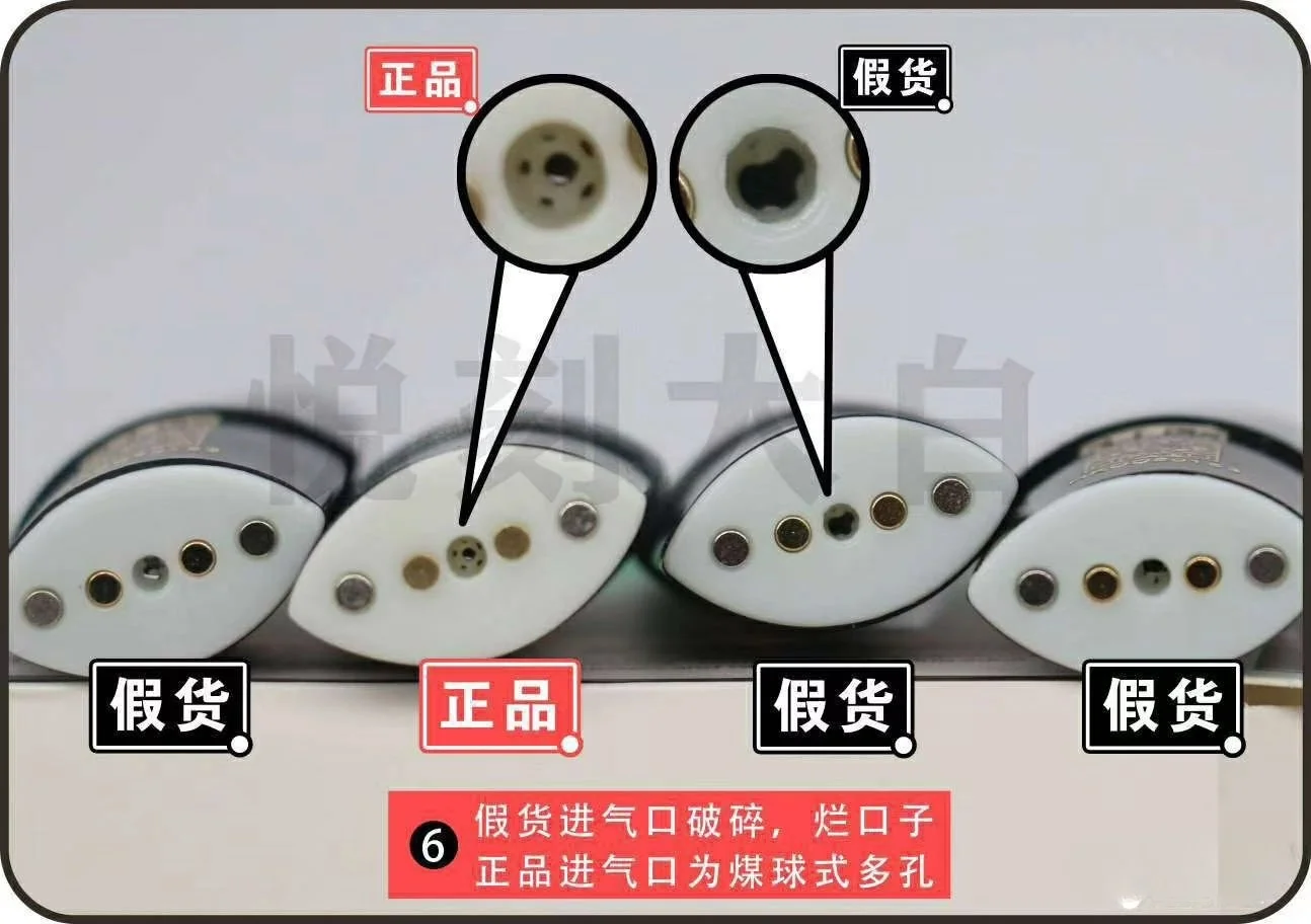 2026正品 RELX 煙彈鑑定指南：資深玩家教你 3 招快速辨識假貨(图3)